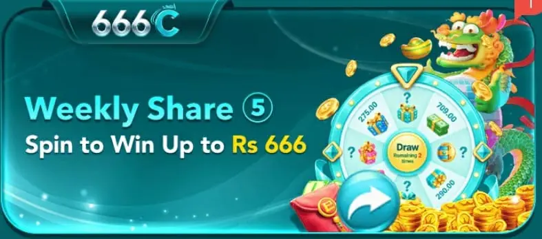 666C Game