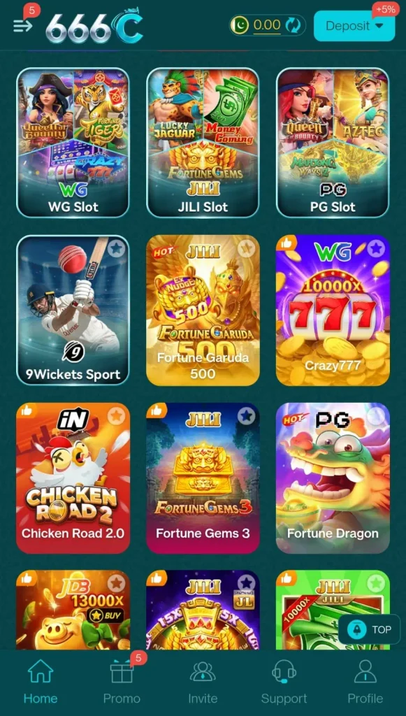 666C Game